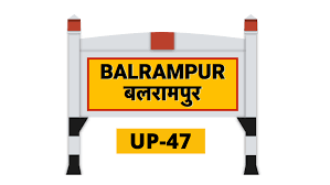 बलरामपुर